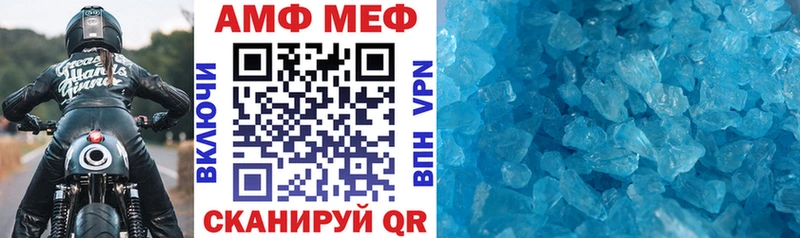 АМФЕТАМИН Розовый Тверь