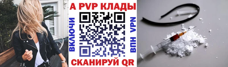 где купить   Тверь  даркнет формула  А ПВП мука 
