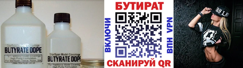 наркошоп  Тверь  Бутират оксибутират 