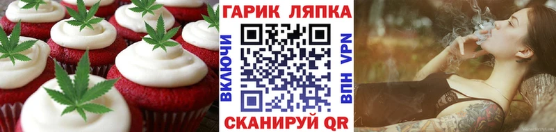 Canna-Cookies марихуана Тверь