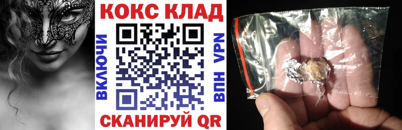 КОКАИН Боливия  Тверь 