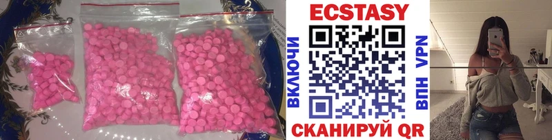 ЭКСТАЗИ VHQ  кракен ONION  Тверь 