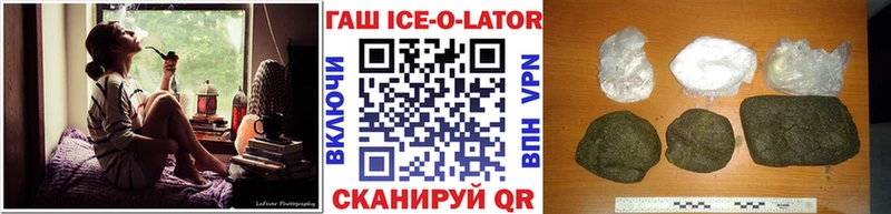 ГАШ Изолятор  закладка  Тверь 
