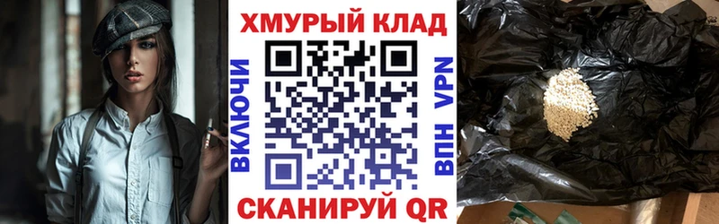 KRAKEN маркетплейс  Тверь  Героин хмурый 
