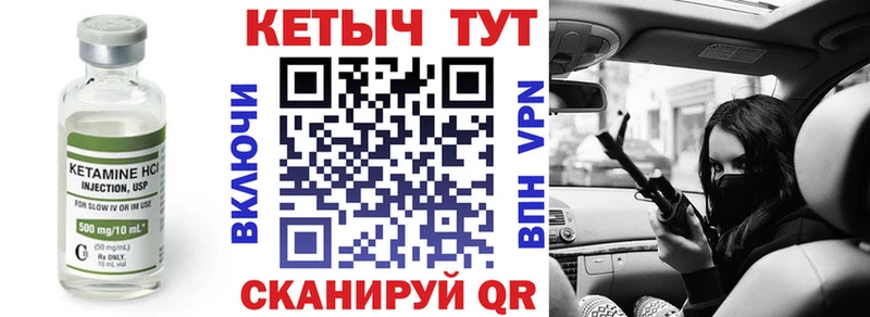 купить   Тверь  Кетамин VHQ 