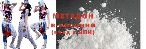 MESCALINE Волоколамск