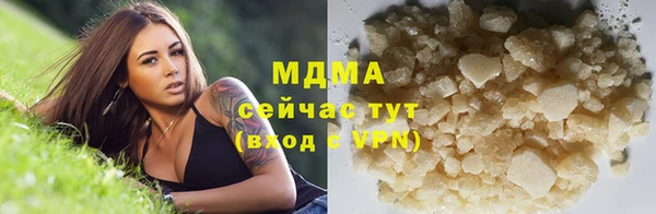 MESCALINE Волоколамск