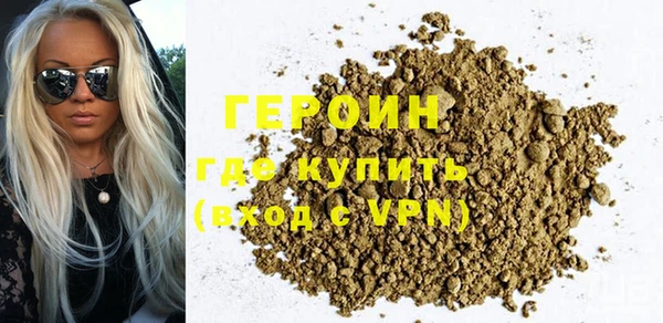 мефедрон мука Волосово