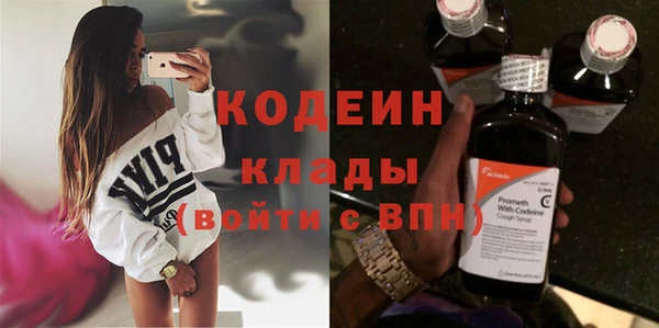 мет Володарск
