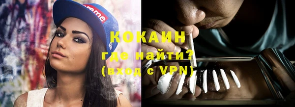мефедрон мука Волосово