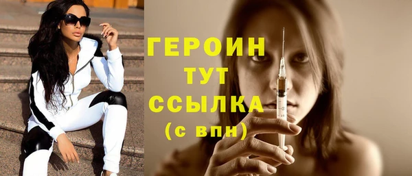 мефедрон мука Волосово