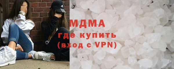 мет Володарск