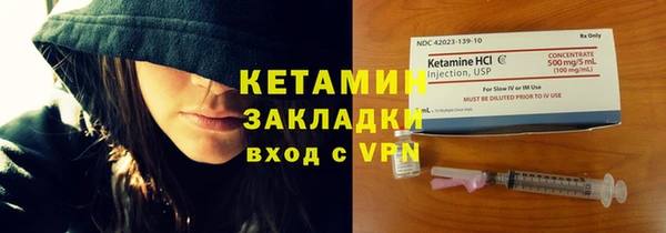 мефедрон мука Волосово
