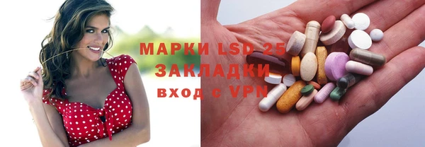 MESCALINE Волоколамск