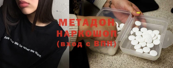 мефедрон мука Волосово