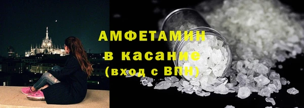 мефедрон мука Волосово
