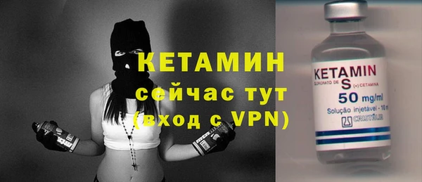 MESCALINE Волоколамск