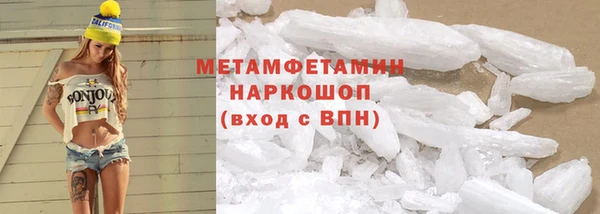 мефедрон мука Волосово