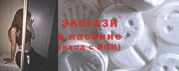 мет Володарск