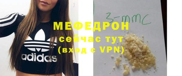 MESCALINE Волоколамск