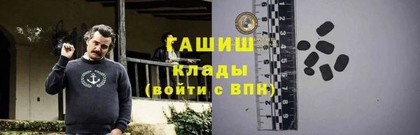 MESCALINE Волоколамск