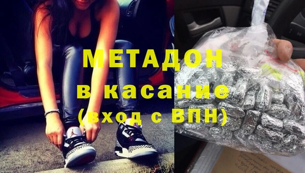мет Володарск