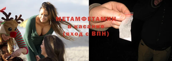 MESCALINE Волоколамск