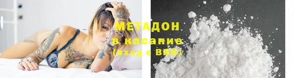 MESCALINE Волоколамск