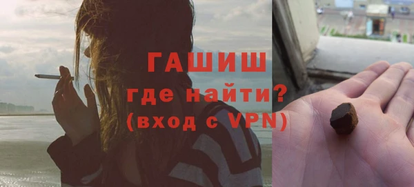 MESCALINE Волоколамск
