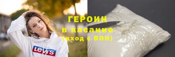мет Володарск
