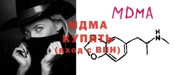 MESCALINE Волоколамск