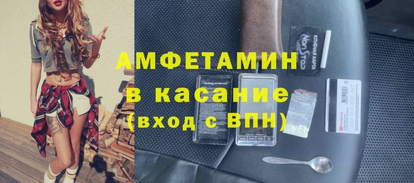 мет Володарск