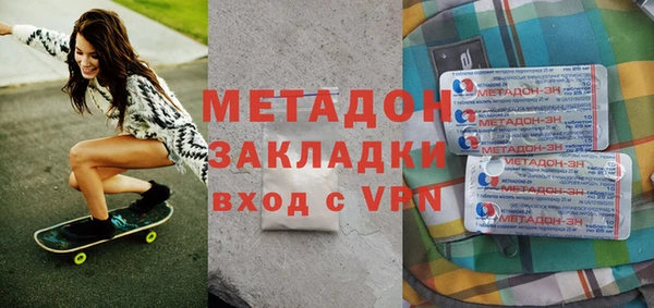 мефедрон мука Волосово