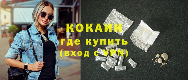 мефедрон мука Волосово