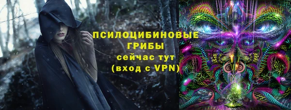 MESCALINE Волоколамск
