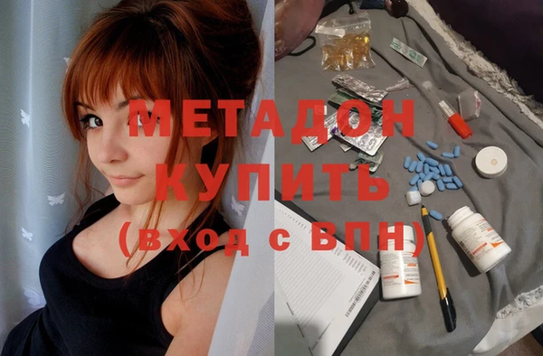 мефедрон мука Волосово