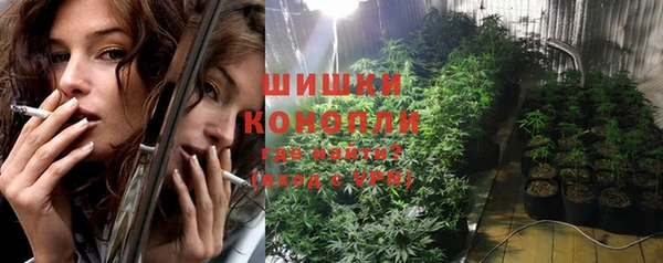 мефедрон мука Волосово
