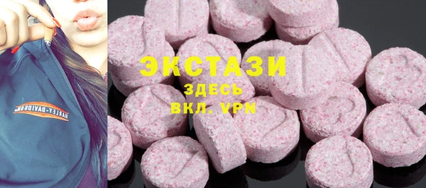 MESCALINE Волоколамск