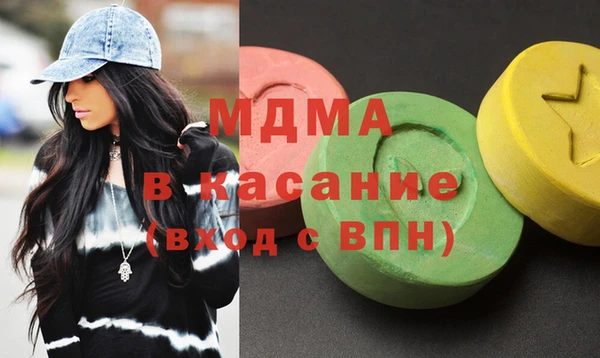 MESCALINE Волоколамск