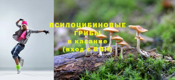 мефедрон мука Волосово