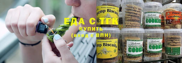мефедрон мука Волосово