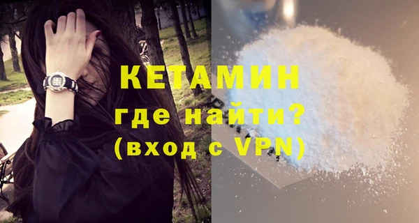 MESCALINE Волоколамск
