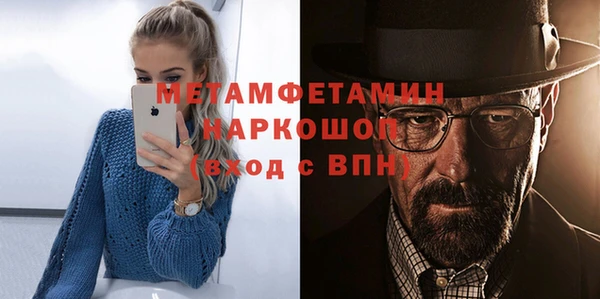 мет Володарск