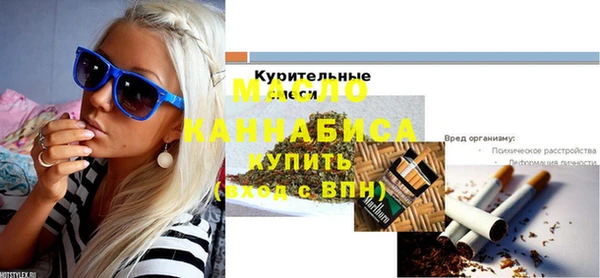 мет Володарск