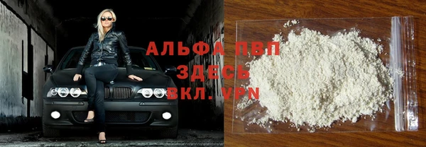 мефедрон мука Волосово