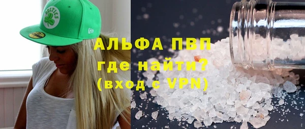 мефедрон мука Волосово