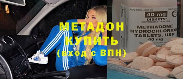 MESCALINE Волоколамск