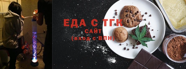 мефедрон мука Волосово
