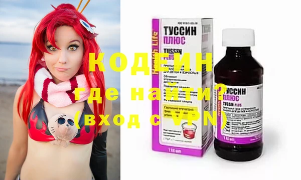 MESCALINE Волоколамск