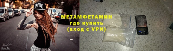 мет Володарск